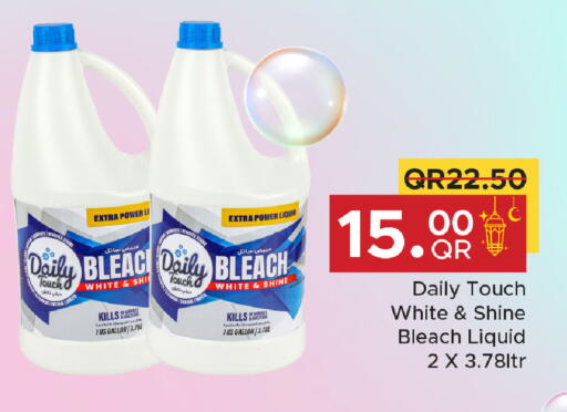 available at Family Food Centre in Qatar - Al Rayyan