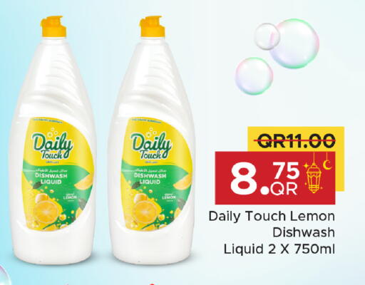 available at Family Food Centre in Qatar - Umm Salal