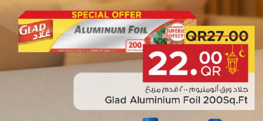 available at مركز التموين العائلي in قطر - أم صلال