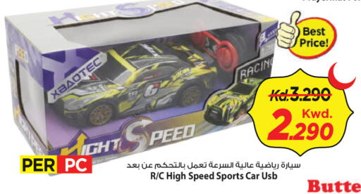 available at مارك & سايف in الكويت - محافظة الأحمدي