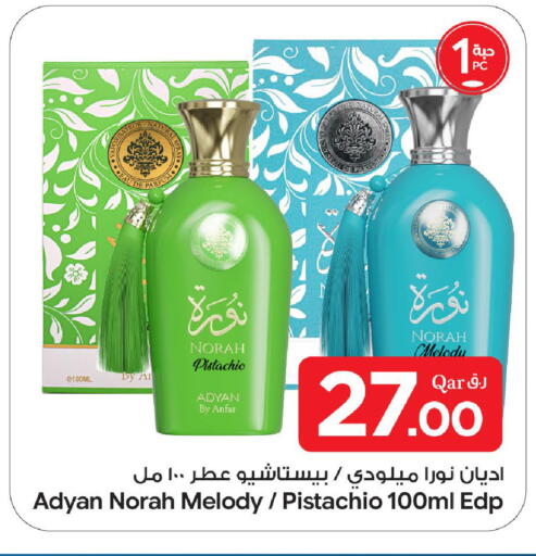 available at Bin Dawood Market in Qatar - Doha