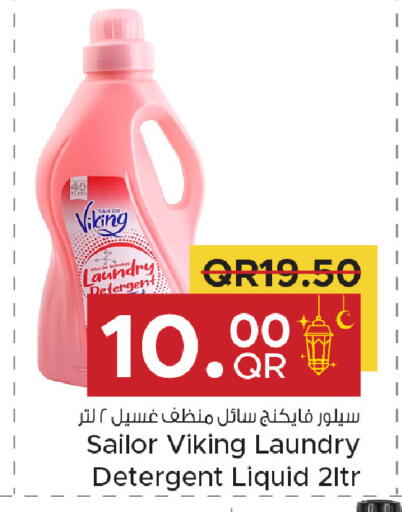 available at Family Food Centre in Qatar - Al Rayyan