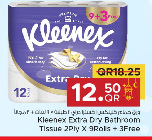 available at Family Food Centre in Qatar - Al Khor