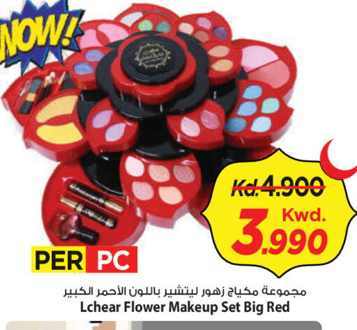 available at مارك & سايف in الكويت - محافظة الأحمدي