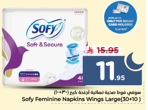 available at Nesto in KSA, Saudi Arabia, Saudi - Al Khobar