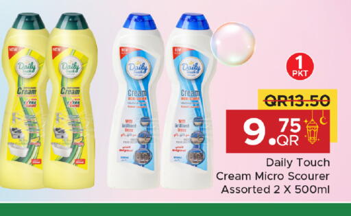 available at مركز التموين العائلي in قطر - الدوحة