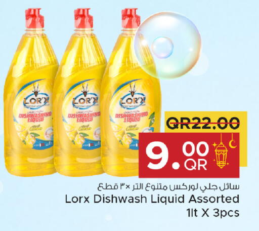 available at Family Food Centre in Qatar - Umm Salal