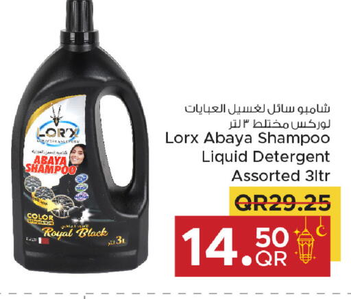available at Family Food Centre in Qatar - Al Rayyan
