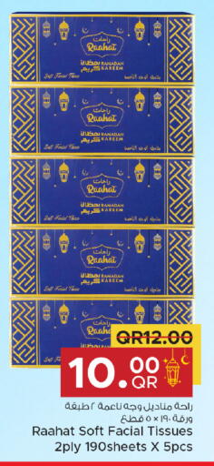 available at Family Food Centre in Qatar - Al Rayyan