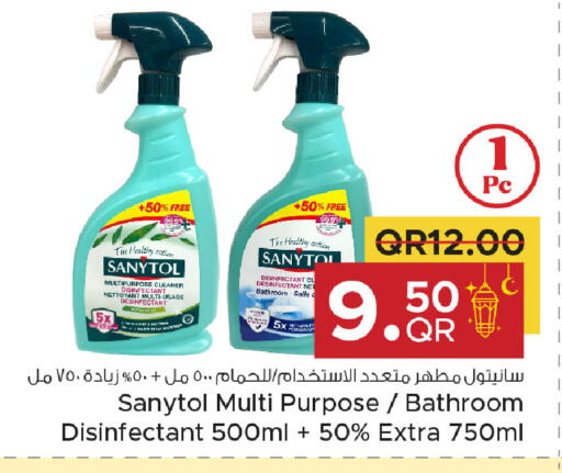available at Family Food Centre in Qatar - Al Khor