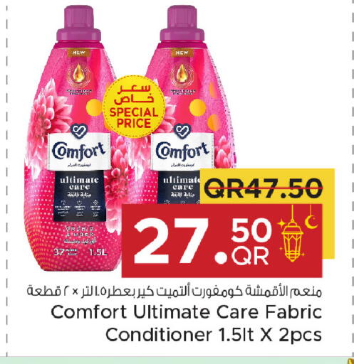 available at Family Food Centre in Qatar - Al Rayyan