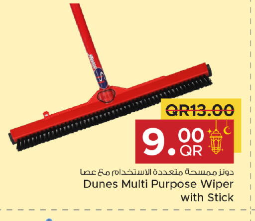 available at مركز التموين العائلي in قطر - أم صلال