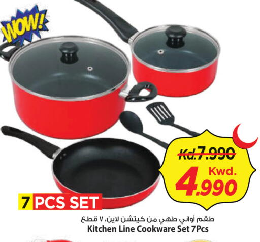 available at مارك & سايف in الكويت - محافظة الأحمدي