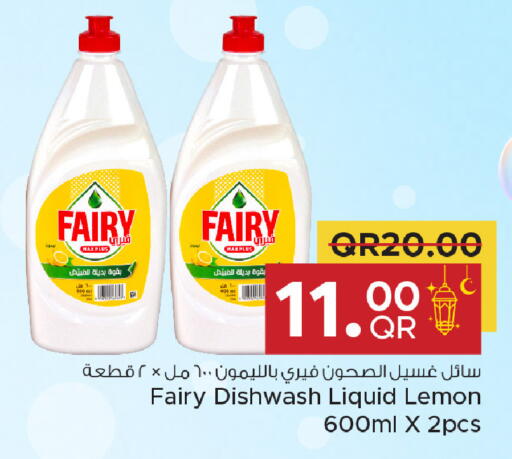 available at Family Food Centre in Qatar - Umm Salal