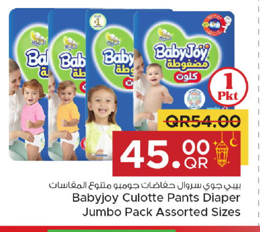 available at مركز التموين العائلي in قطر - الضعاين