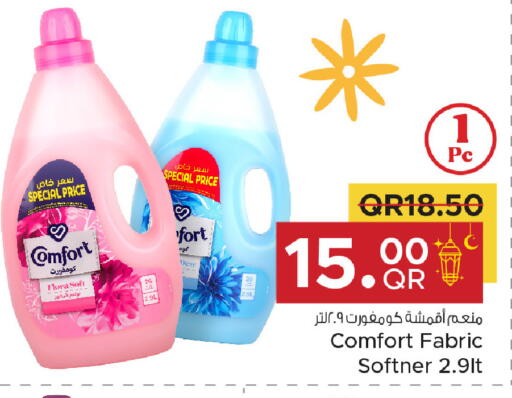 available at Family Food Centre in Qatar - Al Rayyan