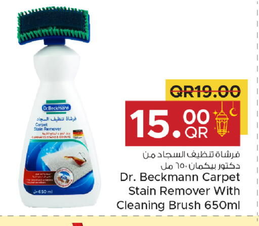 available at مركز التموين العائلي in قطر - أم صلال