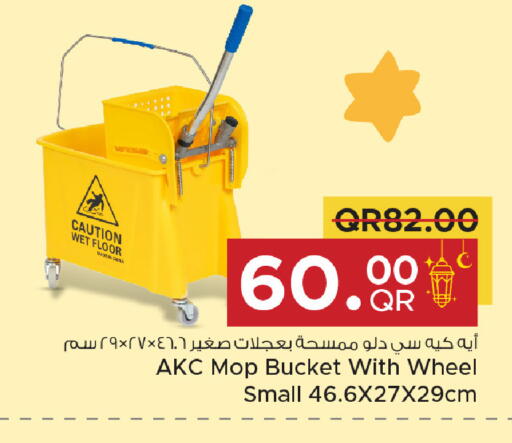 available at مركز التموين العائلي in قطر - أم صلال