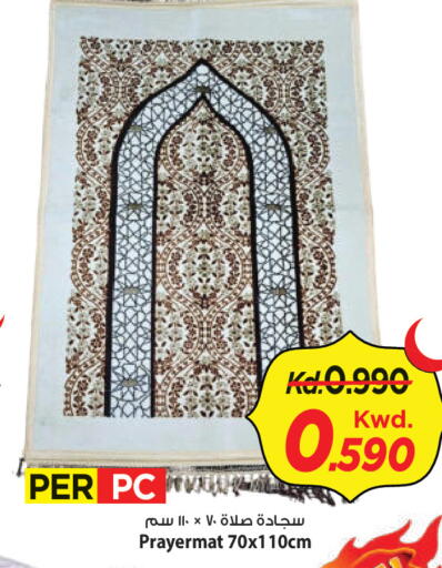 available at مارك & سايف in الكويت - محافظة الأحمدي