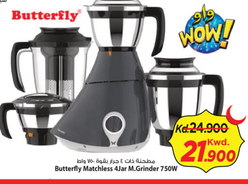 available at مارك & سايف in الكويت - محافظة الأحمدي