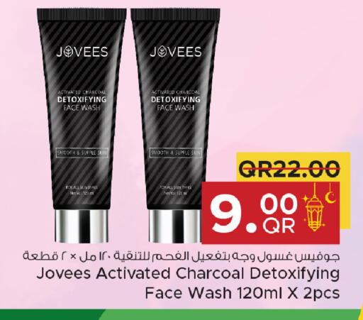 available at Family Food Centre in Qatar - Umm Salal