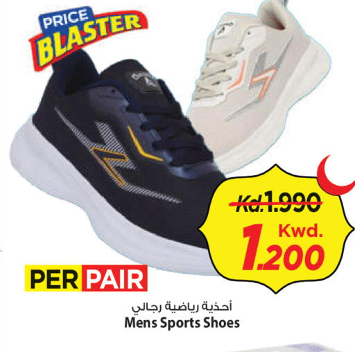 available at مارك & سايف in الكويت - محافظة الأحمدي