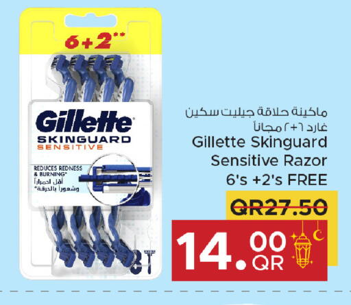 available at Family Food Centre in Qatar - Umm Salal