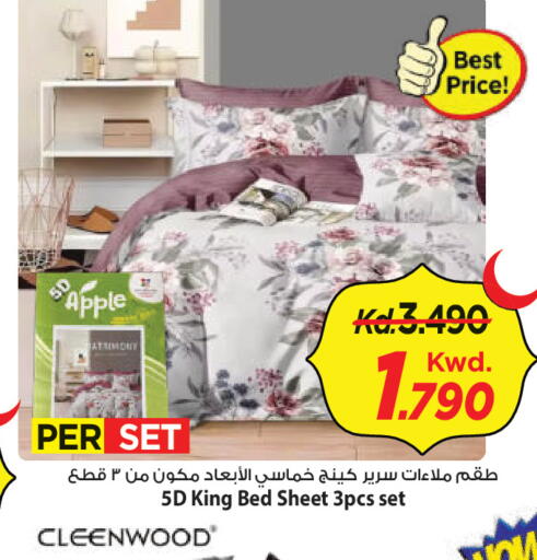 available at مارك & سايف in الكويت - محافظة الأحمدي