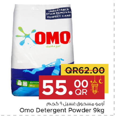 available at Family Food Centre in Qatar - Al Rayyan