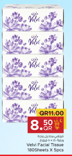 available at Family Food Centre in Qatar - Al Rayyan