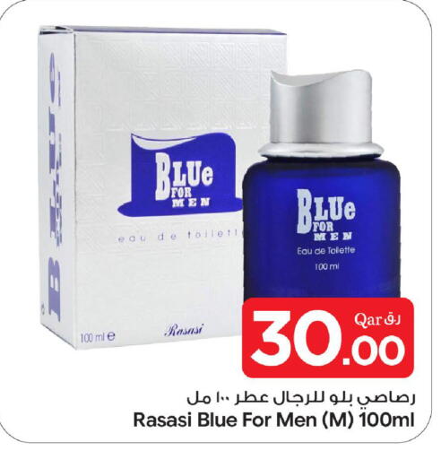 available at Bin Dawood Market in Qatar - Doha