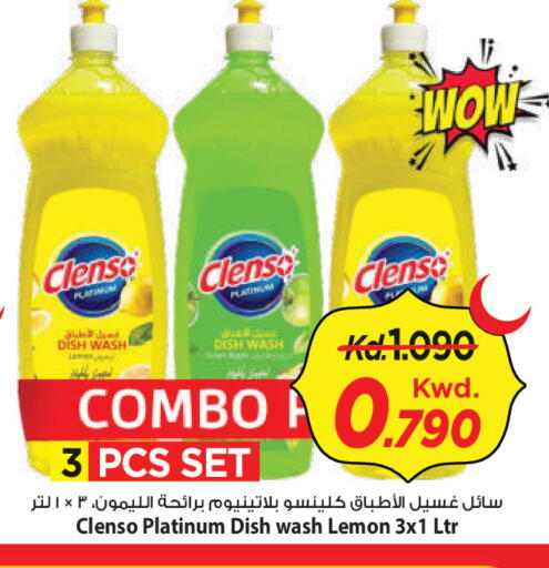 Lemon available at مارك & سايف in الكويت - محافظة الأحمدي