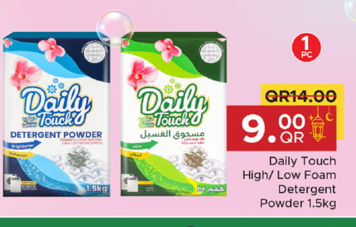 available at Family Food Centre in Qatar - Al Rayyan