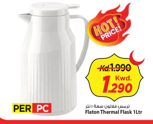 available at مارك & سايف in الكويت - محافظة الأحمدي