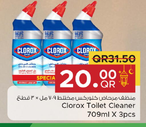 available at Family Food Centre in Qatar - Al Khor