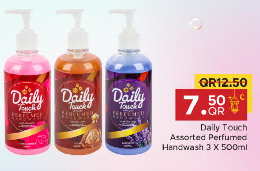 available at Family Food Centre in Qatar - Al Rayyan