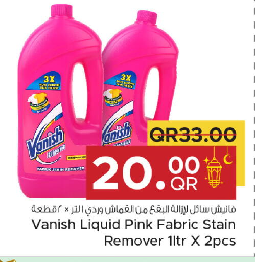 available at Family Food Centre in Qatar - Al Rayyan