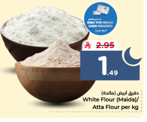 available at Nesto in KSA, Saudi Arabia, Saudi - Al Hasa