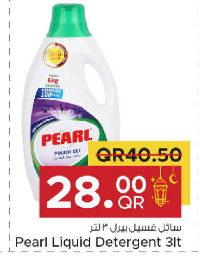 available at Family Food Centre in Qatar - Al Rayyan