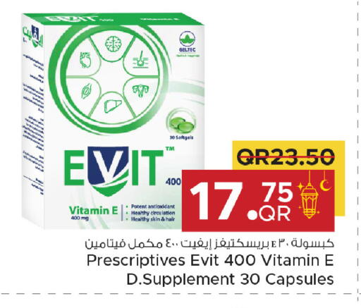 available at Family Food Centre in Qatar - Al Rayyan