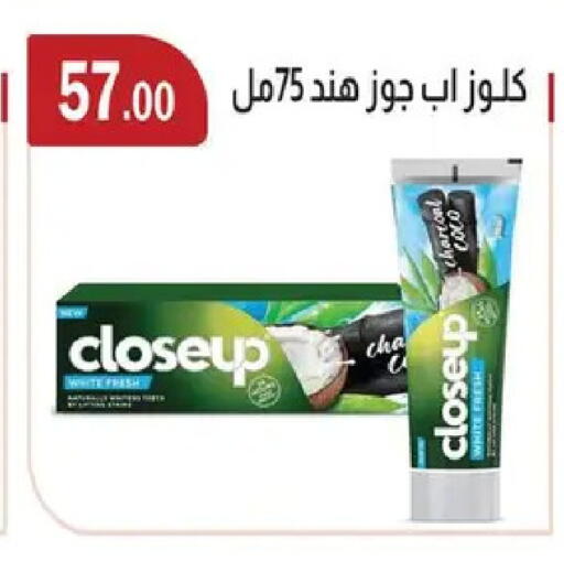 available at ابا ماركت in Egypt - القاهرة