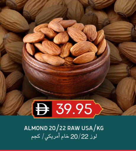 available at سيليكت ماركت in الإمارات العربية المتحدة , الامارات - أبو ظبي