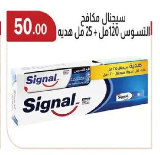 available at ABA market in Egypt - Cairo