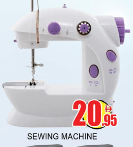 available at Lucky Center in UAE - Sharjah / Ajman