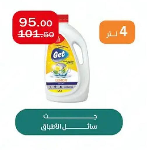 available at ABA market in Egypt - Cairo