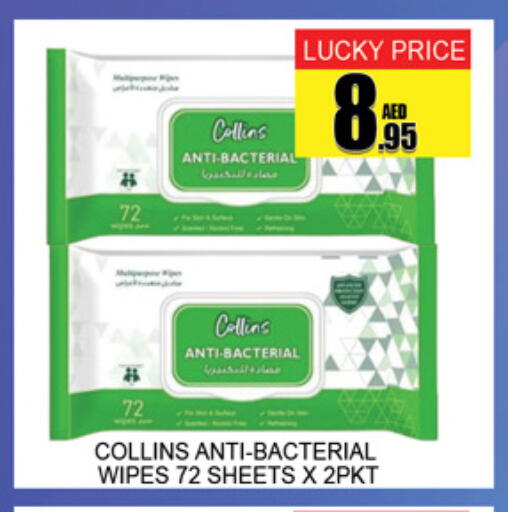 available at Lucky Center in UAE - Sharjah / Ajman