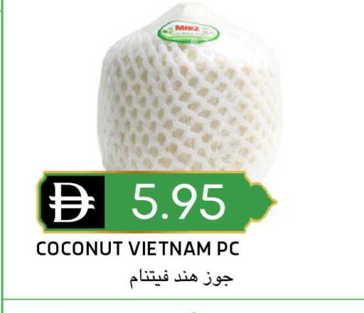 available at سيليكت ماركت in الإمارات العربية المتحدة , الامارات - أبو ظبي