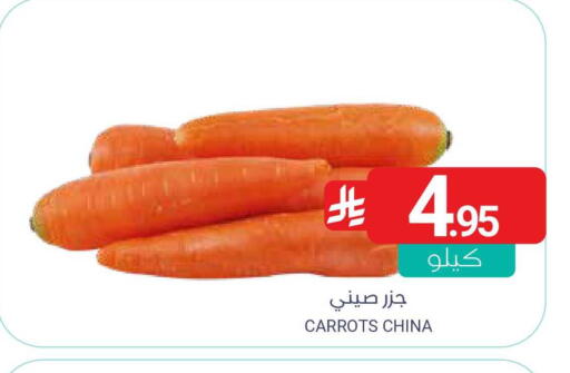 available at Muntazah Markets in KSA, Saudi Arabia, Saudi - Saihat