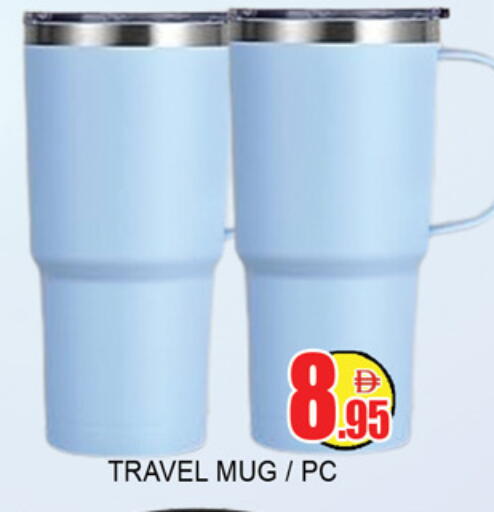 available at Lucky Center in UAE - Sharjah / Ajman