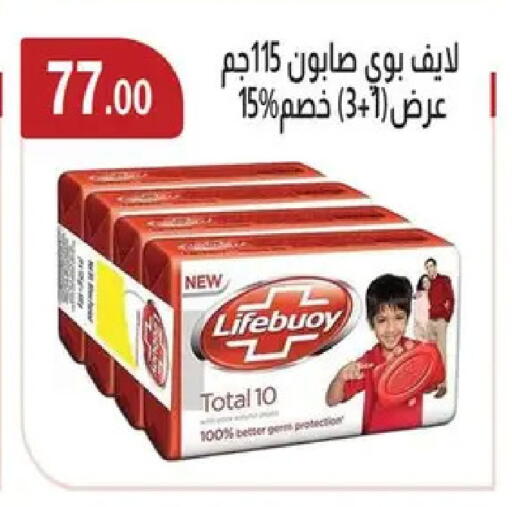 available at ابا ماركت in Egypt - القاهرة